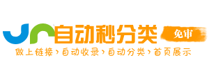 永靖县今日热搜榜